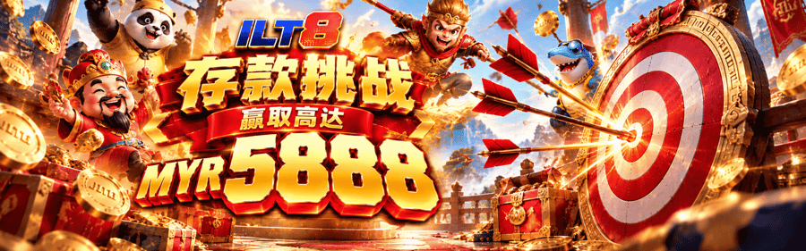 Daily Deposit Challenge