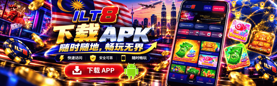 apk